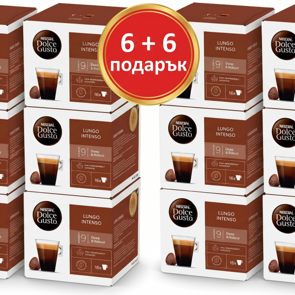 Dolce Gusto Lungo Intenso 192 capsule